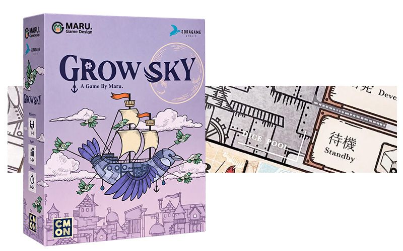 Grow Sky